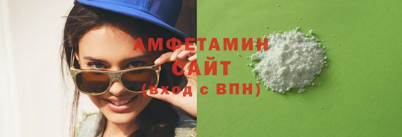 Amphetamine Розовый  Назрань 