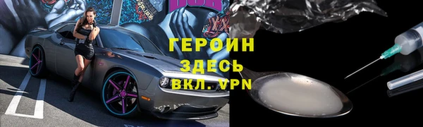 MDMA Premium VHQ Богородицк