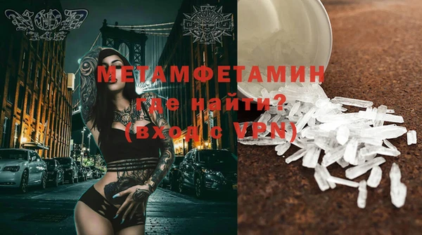 MDMA Premium VHQ Богородицк