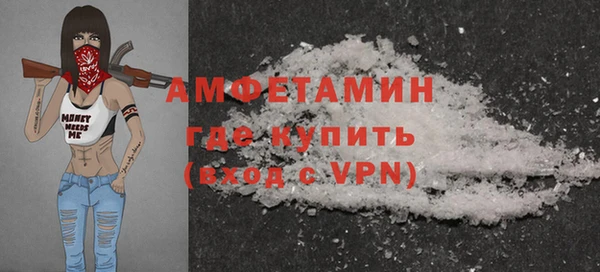 MDMA Premium VHQ Богородицк