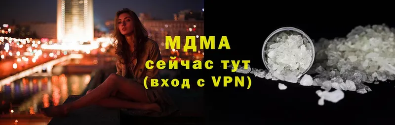 МДМА VHQ  Назрань 